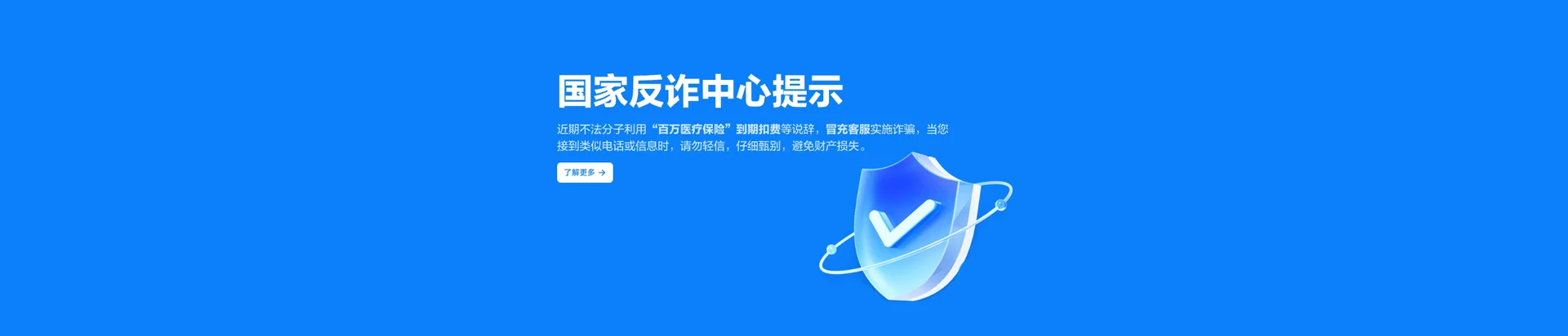 魏都区移动宽带
