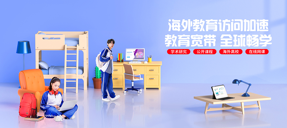 中国移动魏都区移动宽带