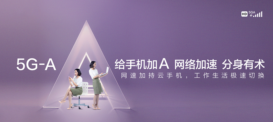 中国移动魏都区移动宽带